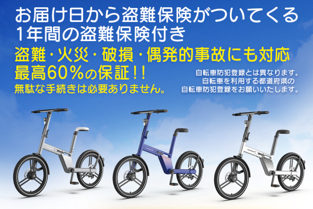 特価注文 Mayu様専用⭐︎HONBIKEフルセット　黒×黒　電動アシスト自転車　ホンバイク 自転車本体